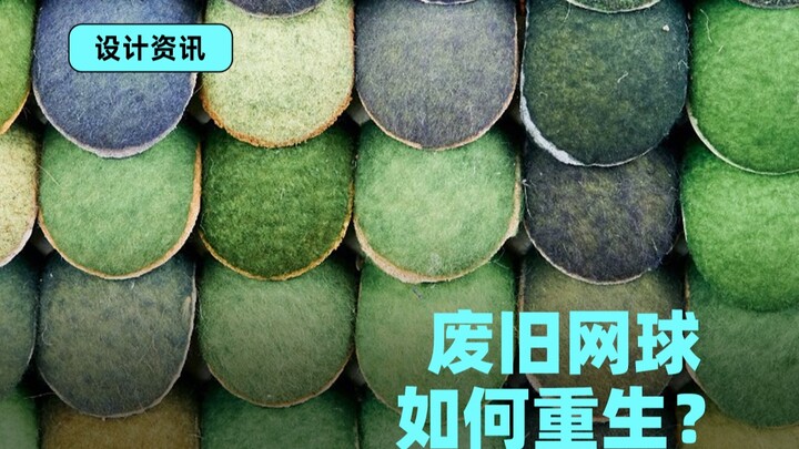 Soundproofing with tennis balls? A genius design!