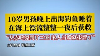盘点网上的那些沙雕梗图第25期