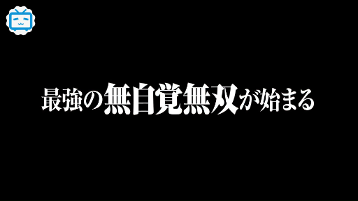 TVアニメ『転生賢者の異世界ライフ』第1弾PV【2022年放送開始】 #anime
