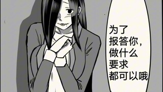 第四话:给我看看