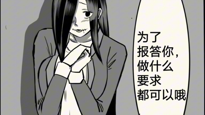 第四话:给我看看