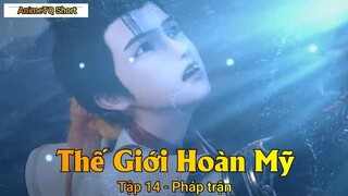 Thế Giới Hoàn Mỹ Tập 14 - Pháp trận