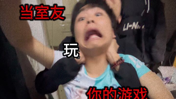 ตอนที่เพื่อนร่วมห้องเล่นเกมที่คุณชอบ!