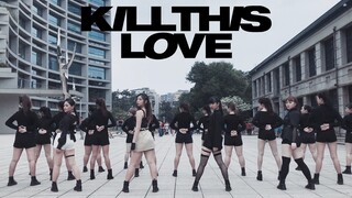 [KPOP IN PUBLIC CHALLENGE] BLACKPINK _ KILL THIS LOVE Dance Cover by DAZZLING