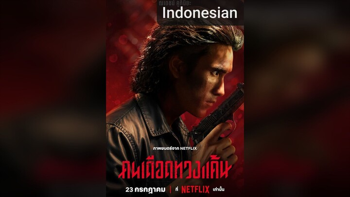 Тhє Dєвt Сøllєϲtør (2026) Sub Indo