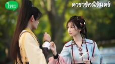 Ep. 15+