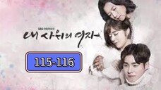 Marrying My Daughter Twice Tagalog EP.115-116 #kdrama #koreanovela #tagalogdubbed