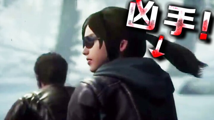 Có nội gián! Dừng giao dịch ngay! [Giải mã #5]