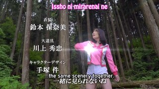 Seikou Sentai Prism Three Episode 4 (English Sub)