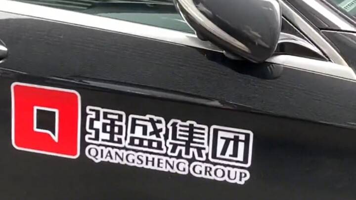 Ditahan oleh mobil Grup Qiangsheng