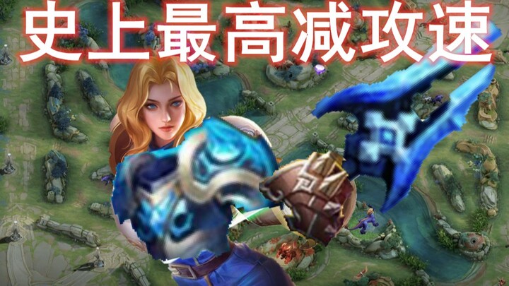 Mã Siêu: Tôi không nghĩ ra được chữ A.