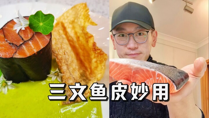 【Neil bật mí】Đừng bao giờ vứt bỏ da cá hồi, nó chính là bảo bối đấy!