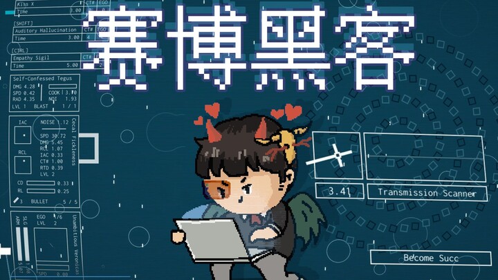 [Feng Xiao Gameplay] Become a Heart-Stealing Cyber Siren | Deadeye Deepfake Simulacrum Playthrough