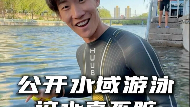 Hôm nay đến bơi một chút, các anh em nước này thật sự không bẩn đâu