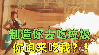 【刘哔】终于有人把蟑螂拍成科幻片来恶心人