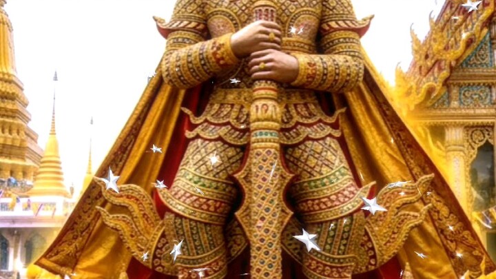 เปิดคลังมหาสมบัติ