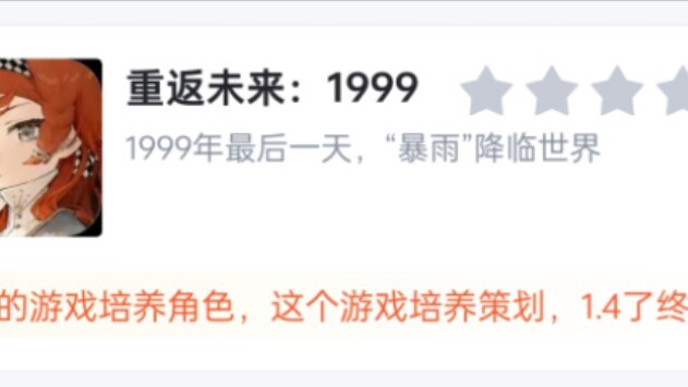 适合上班摸鱼的游戏虎扑评分