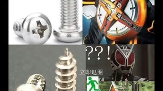 【特摄趣图系列（第六十八期）】德尔塔惊恐.jpg
