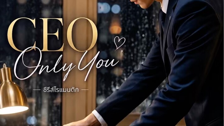 Ceo only you ep.1