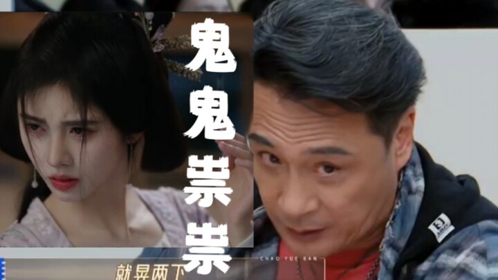 镇鱼劳斯，您悠着点点评吧，我都怕她粉丝让你亲自去演～