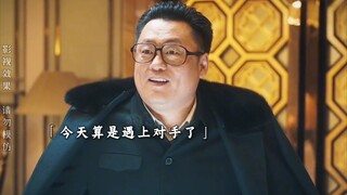 华南不倒翁 和 东北大酒鬼-巅峰对决！