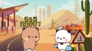 心疼布布