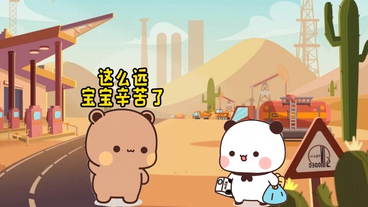 心疼布布