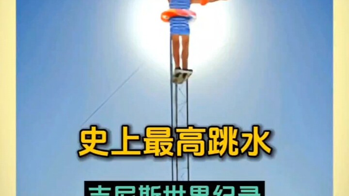 Kỷ lục nhảy cầu cao nhất Guinness
