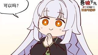 生死簿需要更新版本！