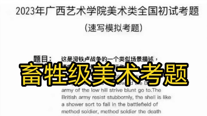 I heard all your artist friends around you are incredibly talented. Dare you tag her and challenge h