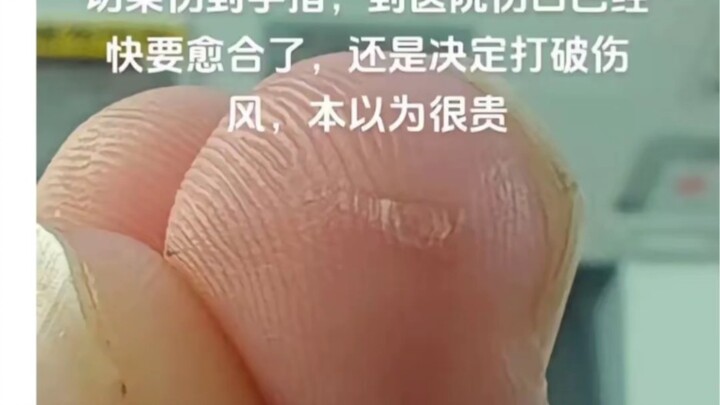 ชาวเน็ตรายหนึ่งหั่นผักแล้วบาดมือ ต้องไปโรงพยาบาลฉีดวัคซีนป้องกันบาดทะยัก คอมเมนต์ในโพสต์แต่ละคนยิ่งก