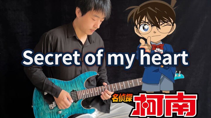 【电吉他】名侦探柯南ED《Secret Of My Heart》仓木麻衣 经典曲！- Vichede