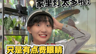 I endured it for the healthy growth of the fish and plants!