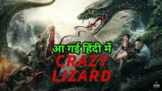 Crazy-Lizard-(2024)-hollywood Hindi-Dubbed-Movie