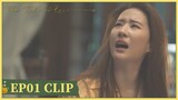 EP01 Clip | Why don't you ever believe me? | The Tale of Rose | 玫瑰的故事 | ENG SUB