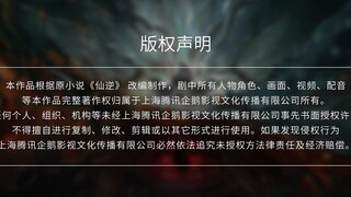 Renegade Immortal Episode 32 Subtitle Indonesia