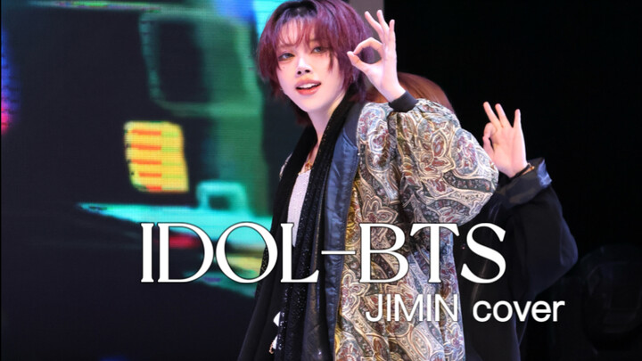 เพอร์เฟกต์! ไอดอลที่สมบูรณ์แบบอย่างคุณกำลังจะมาถึงเขต 8 ฝั่งตะวันออก | ไอดอลเพลงหลักของ BTS ช็อตตรงข