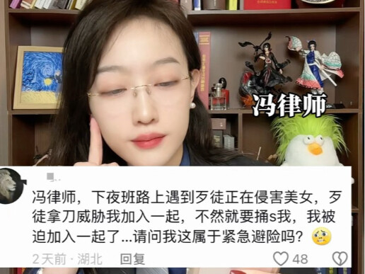 Apakah dipaksa berhubungan seks dengan seorang wanita oleh penjahat yang mengancam dianggap sebagai 