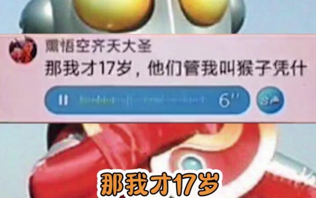 Has anyone ever struggled with their voice changing during puberty?