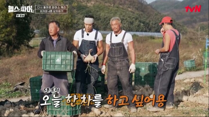 Muscle Farmers_EP06 26-01-25