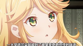 时间管理大师，男主充实的一天