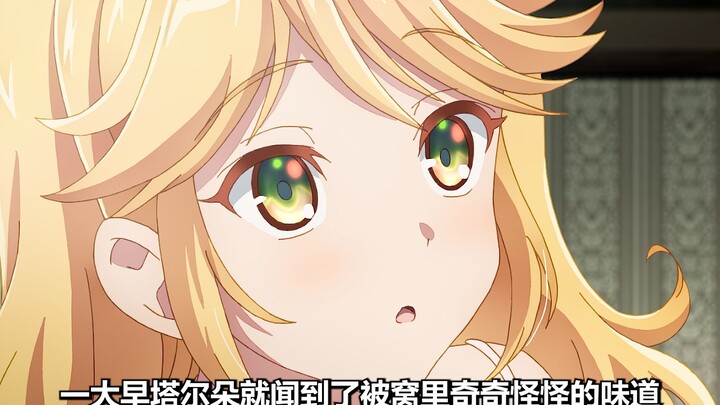 时间管理大师，男主充实的一天