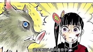 Chanel, Zhuzhu VS Douji