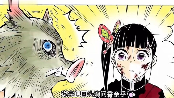 Chananeko, Zhu Zhu VS Tong Mo