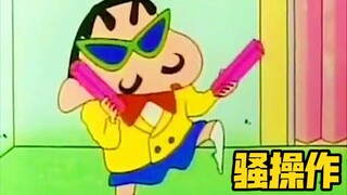 ⚡️新 爷 の 骚 操 作⚡️（九）