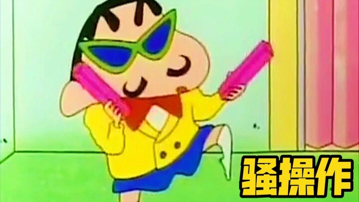 ⚡️新 爷 の 骚 操 作⚡️（九）