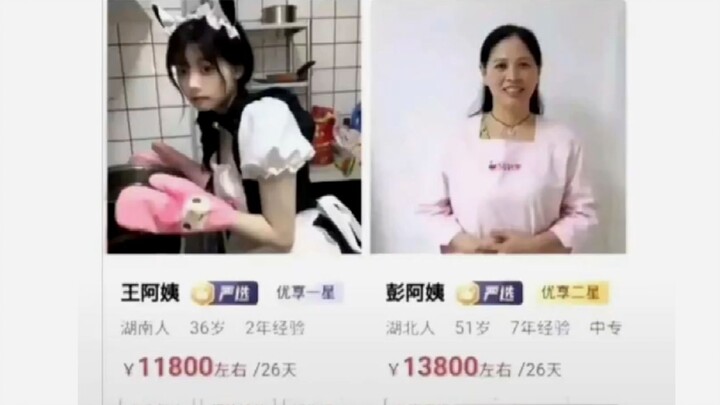 Tôi chọn cô bảo mẫu bên trái chủ yếu vì cô ấy rẻ hơn 2.000 nhân dân tệ.