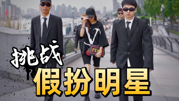 Nếu một người dẫn chương trình TikTok giả vờ là người nổi tiếng và ra đường, liệu người qua đường có