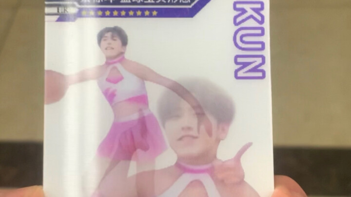 Cai Xukun, tapi ini Wang Xinling