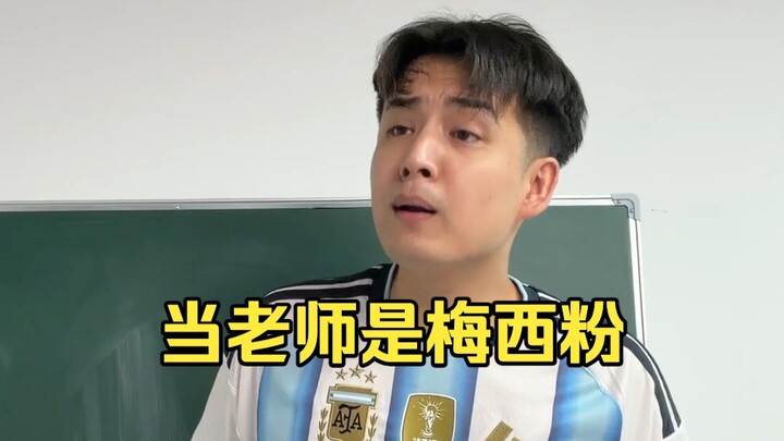 Làm giáo viên mà lại là fan của Messi
